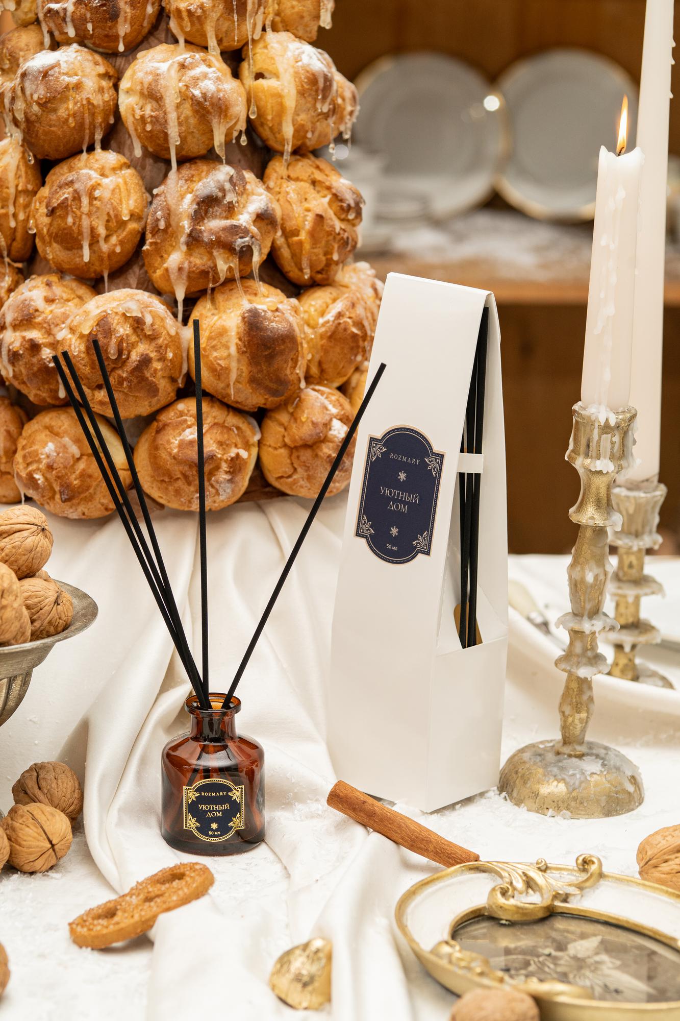 Диффузор для дома Уютный дом