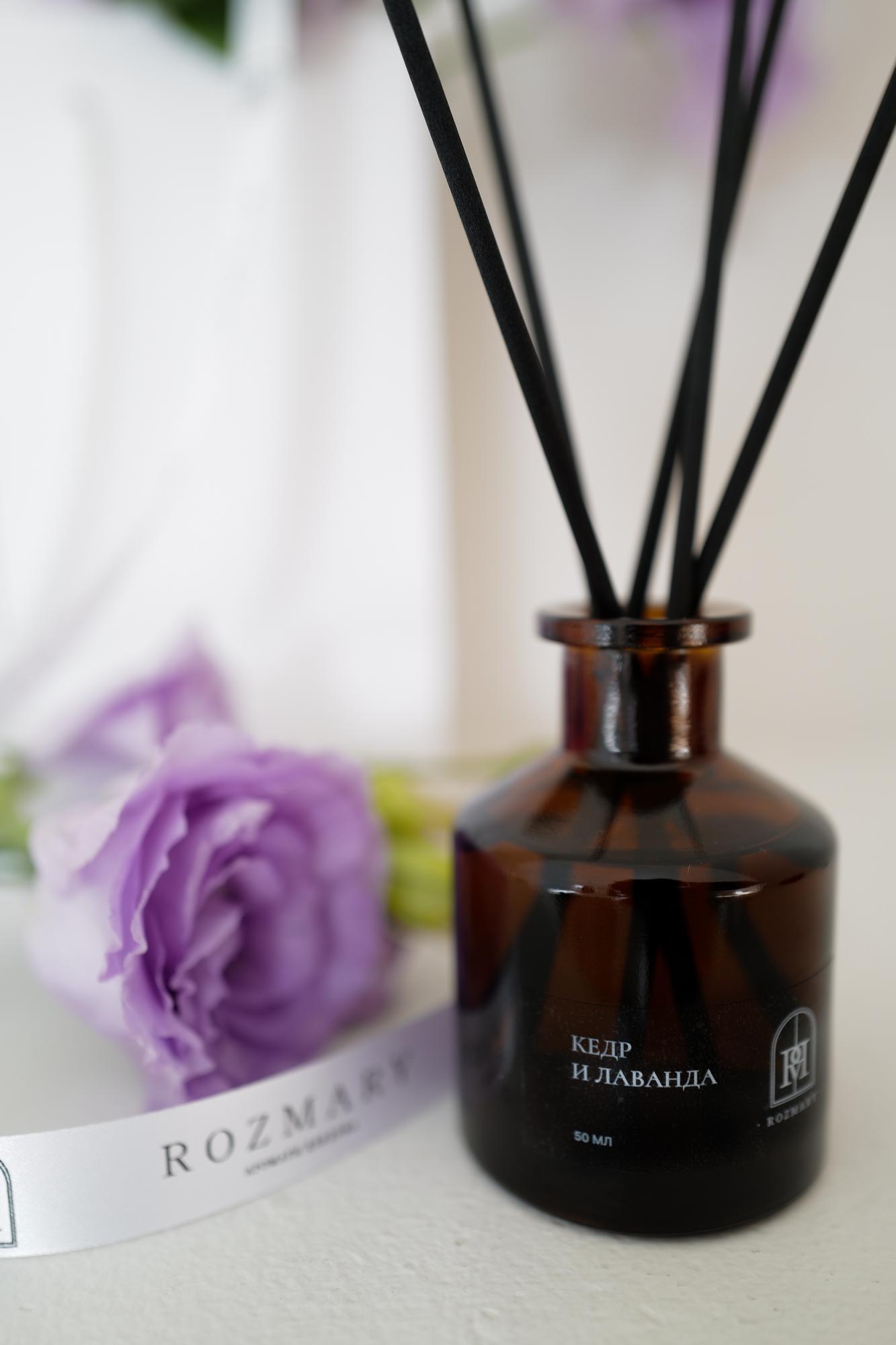 Диффузор Кедр и лаванда