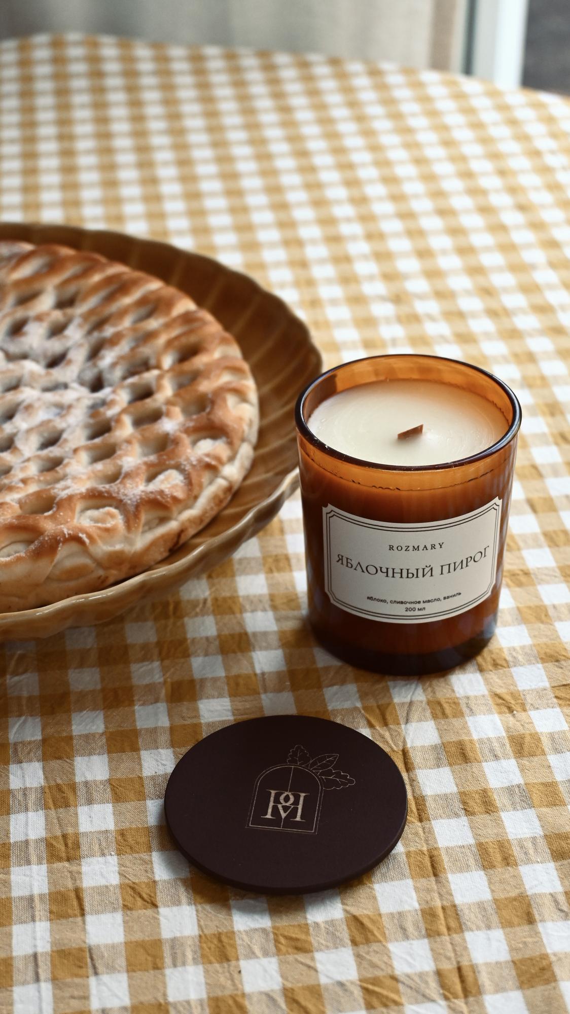 Свеча Яблочный пирог