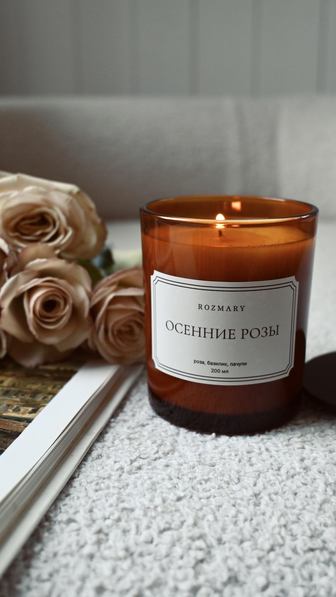 Свеча Осенние розы