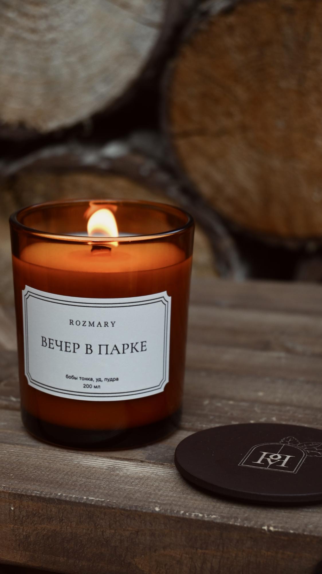 Свеча Вечер в парке
