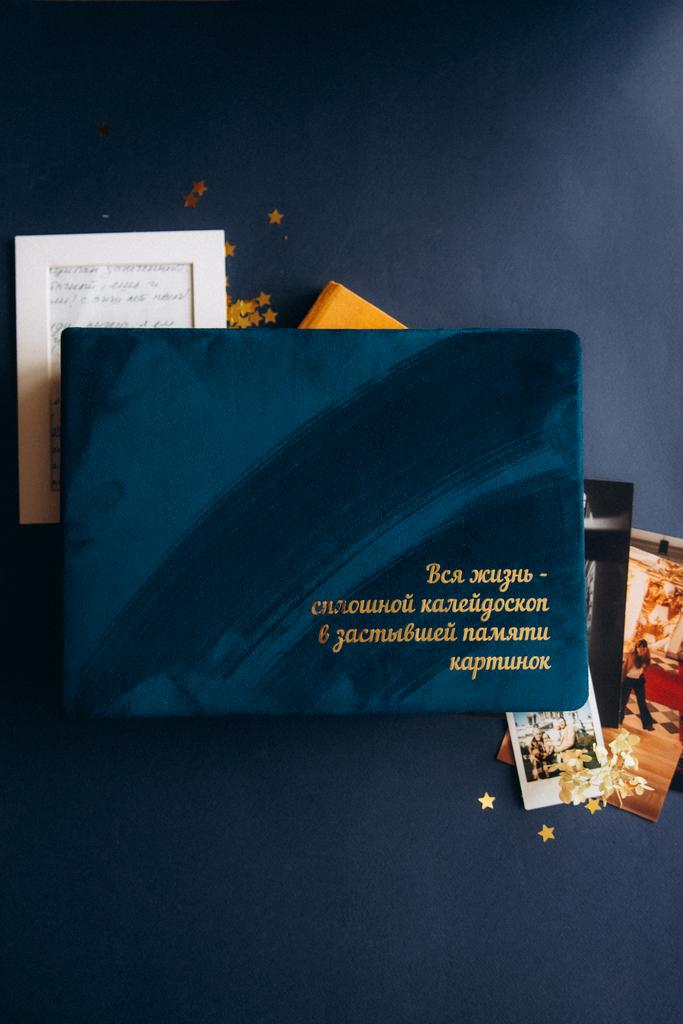 Самый большой  фотоальбом