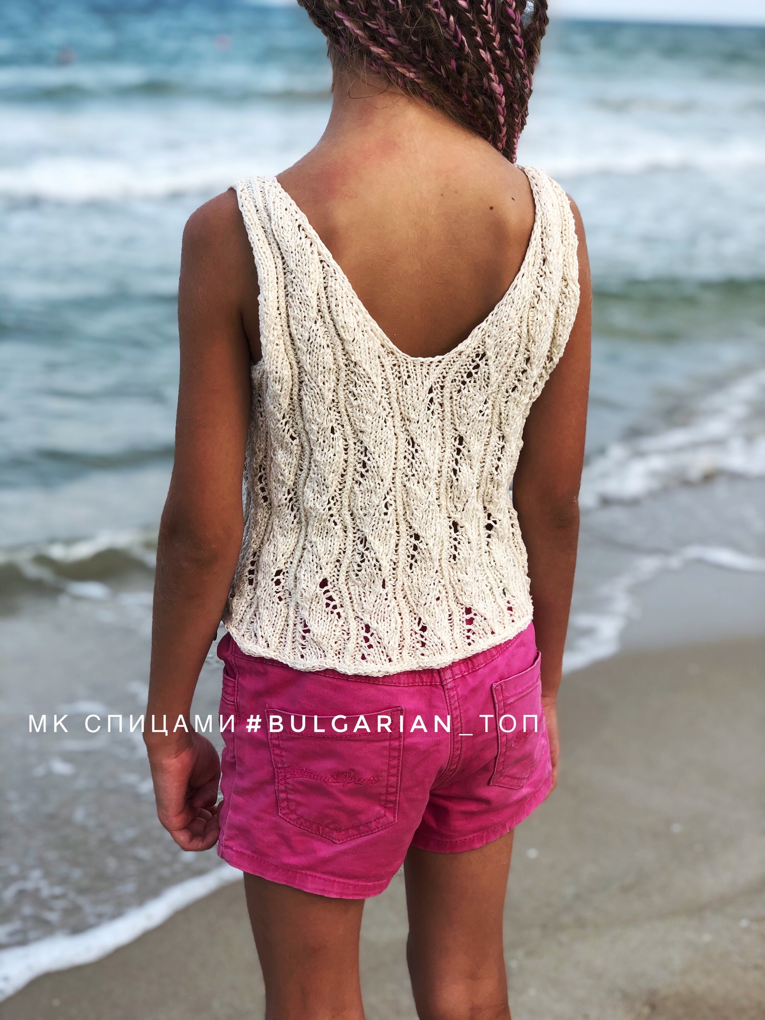 Ажурный топ спицами #bulgarian_топ