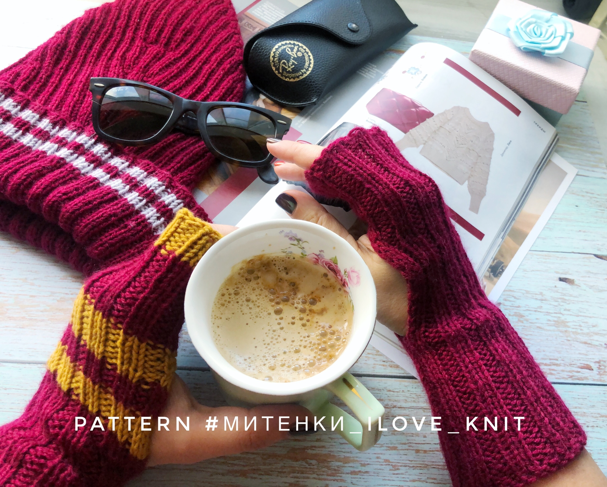 Шапка сентября & митенки