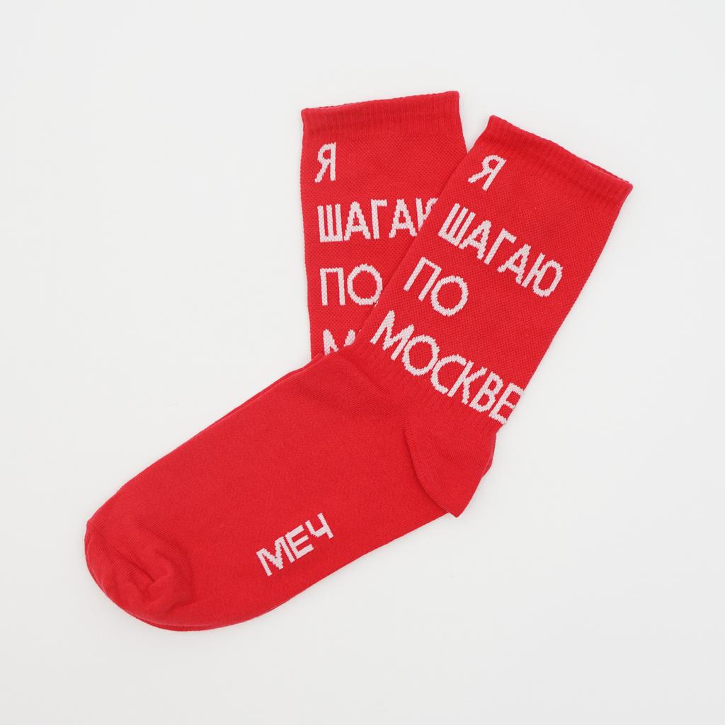 Носки Меч SK Stride Red