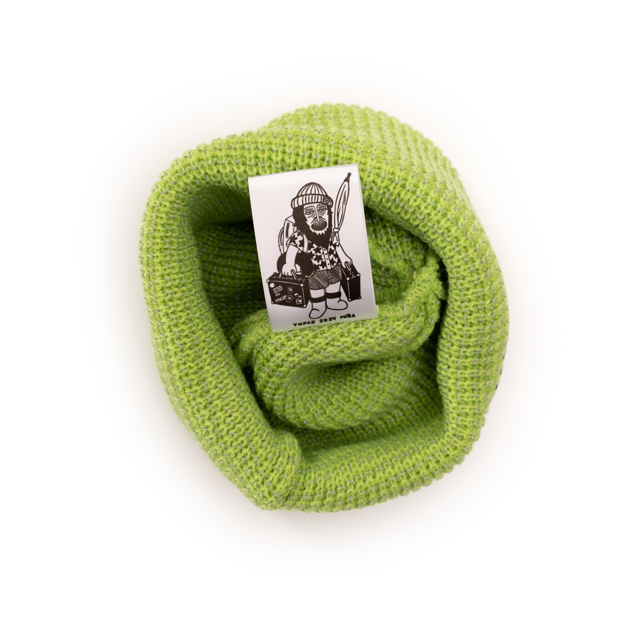 Шапка ННХ МЕРУ Кислотный