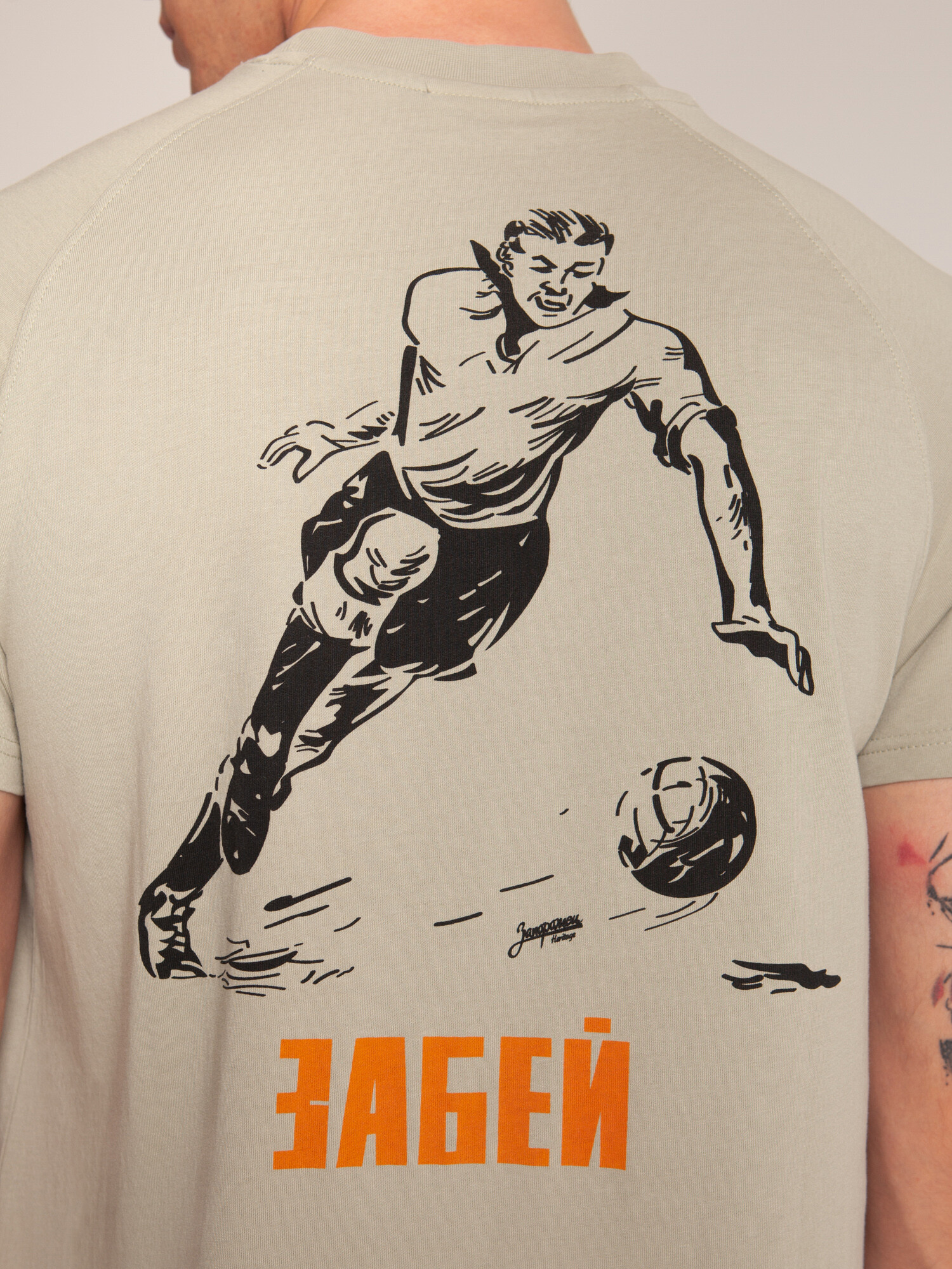 Футболка Запорожец Heritage - Забей