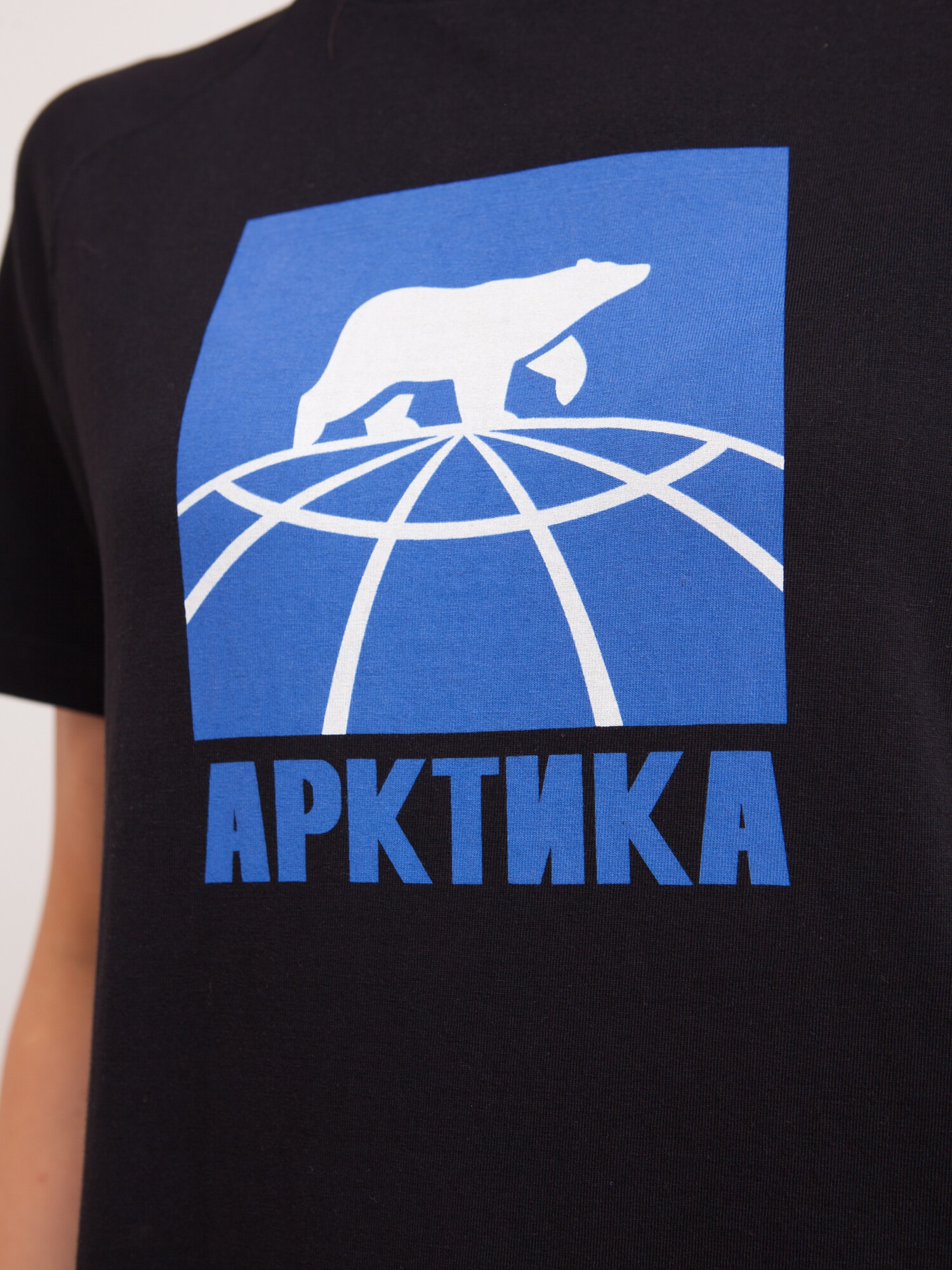 Футболка Запорожец Heritage х Ямал Арктика