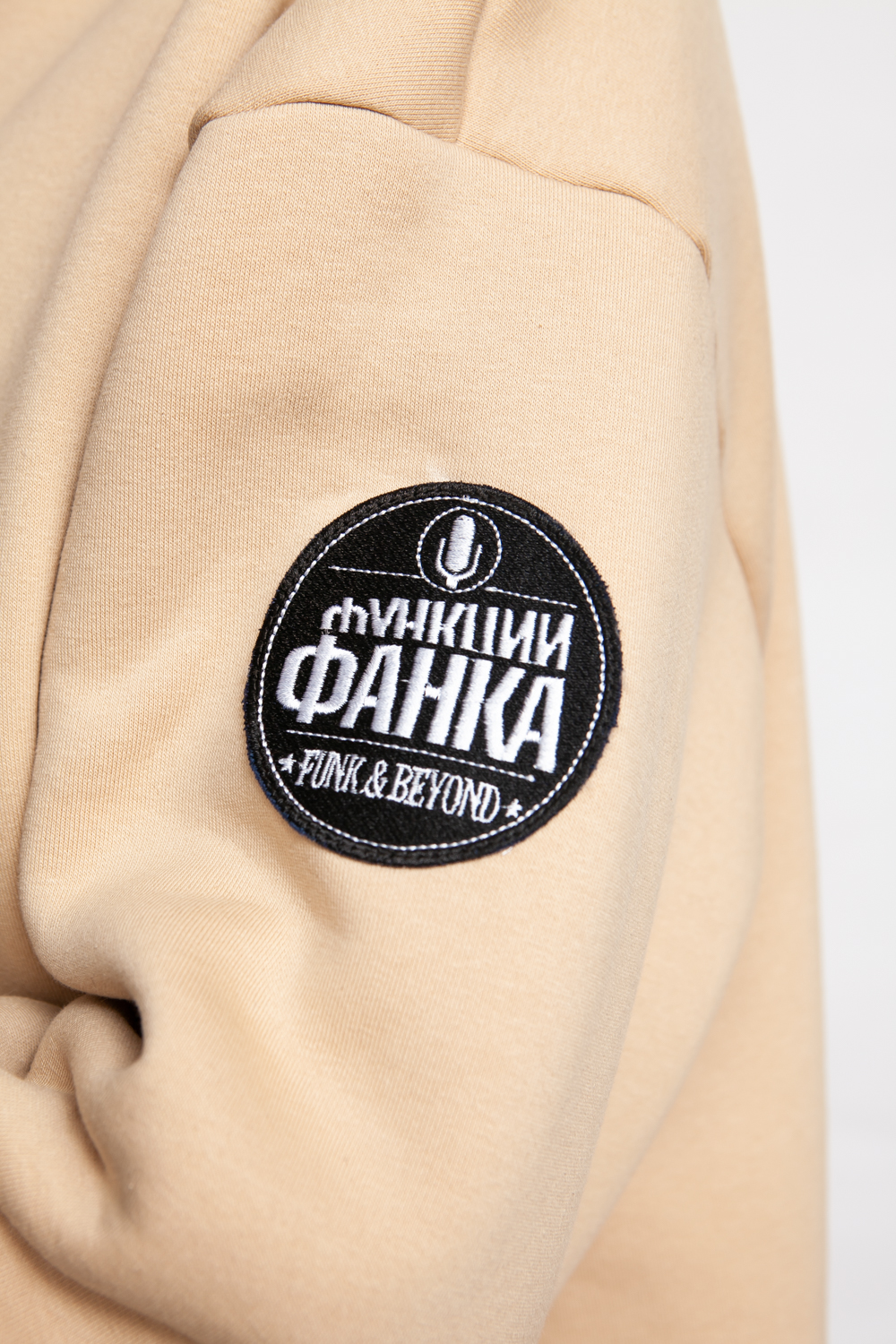 Толстовка Запорожец Heritage - Где Фанк?