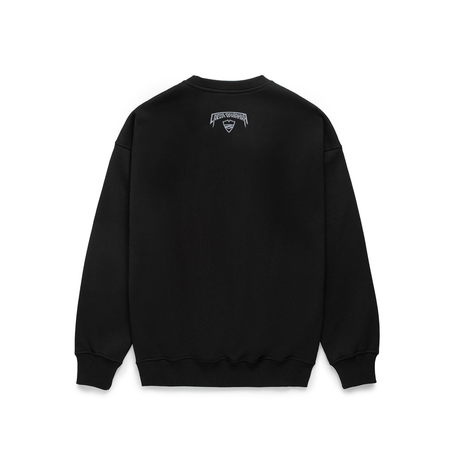 Свитшот Питерский Щит «Среда Обитания» Черный