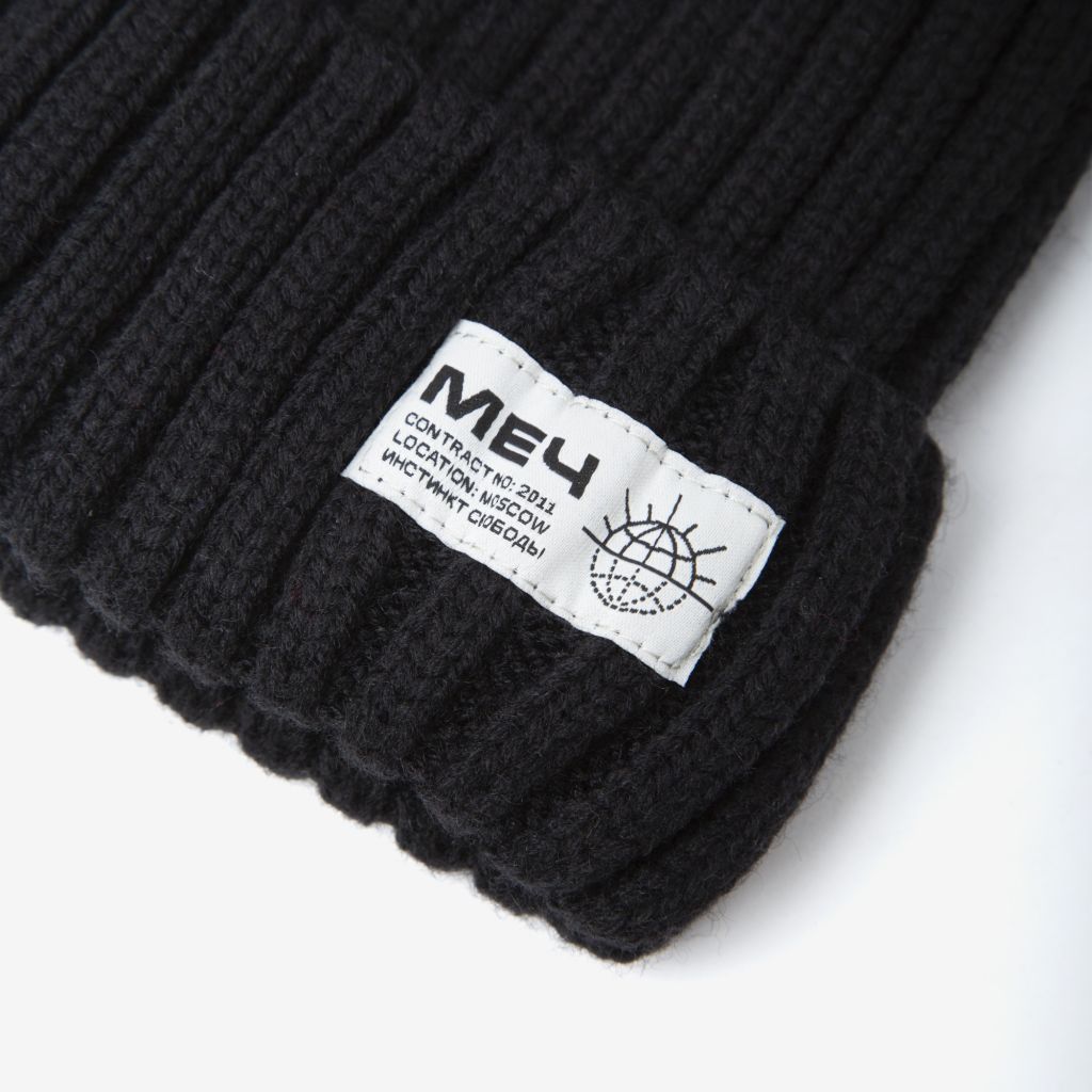 Шапка Меч WATCH CAP Black