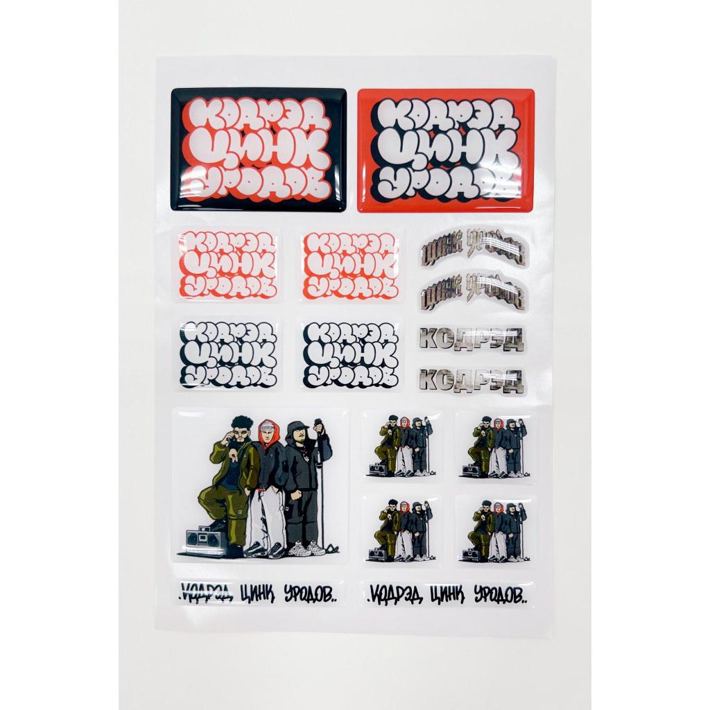 Стикерпак CODERED × Цинк Уродов