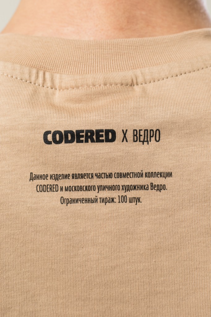 Футболка Regular CODERED × Ведро Бежевый