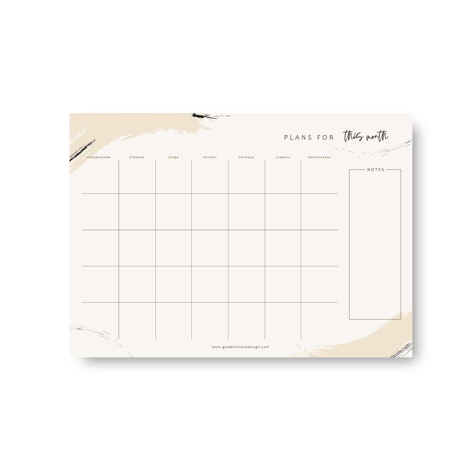 Планер настольный а4