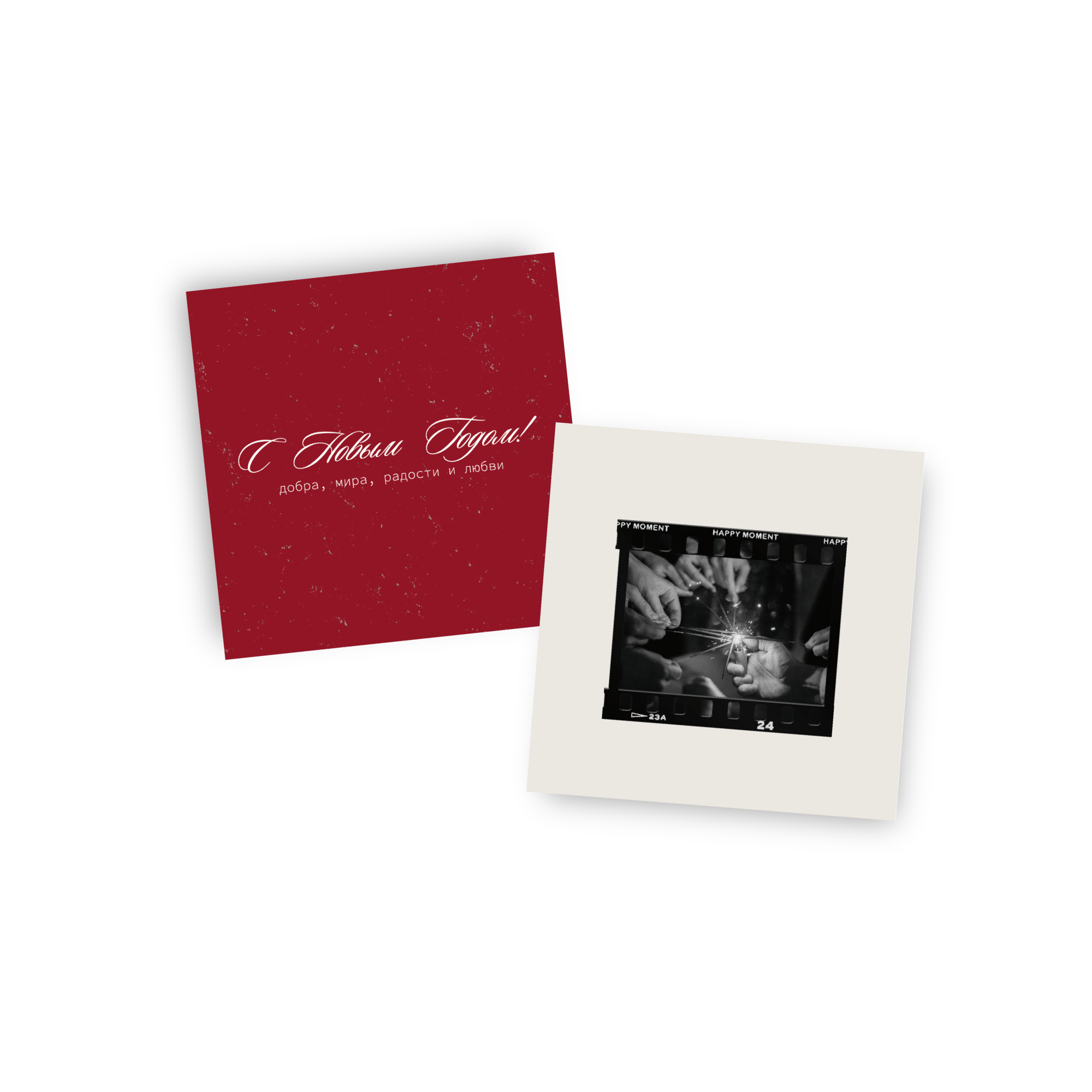 Набор новогодних мини-открыток #2