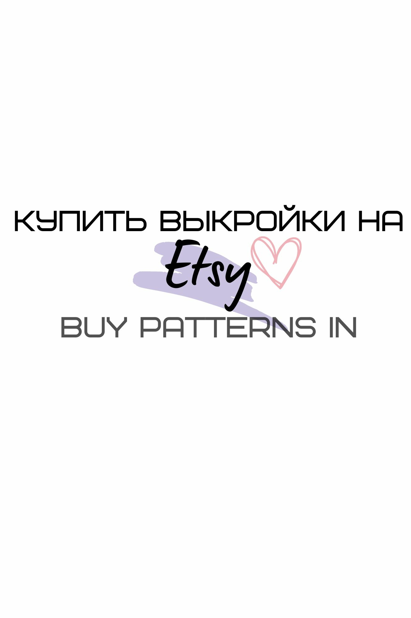 Etsy