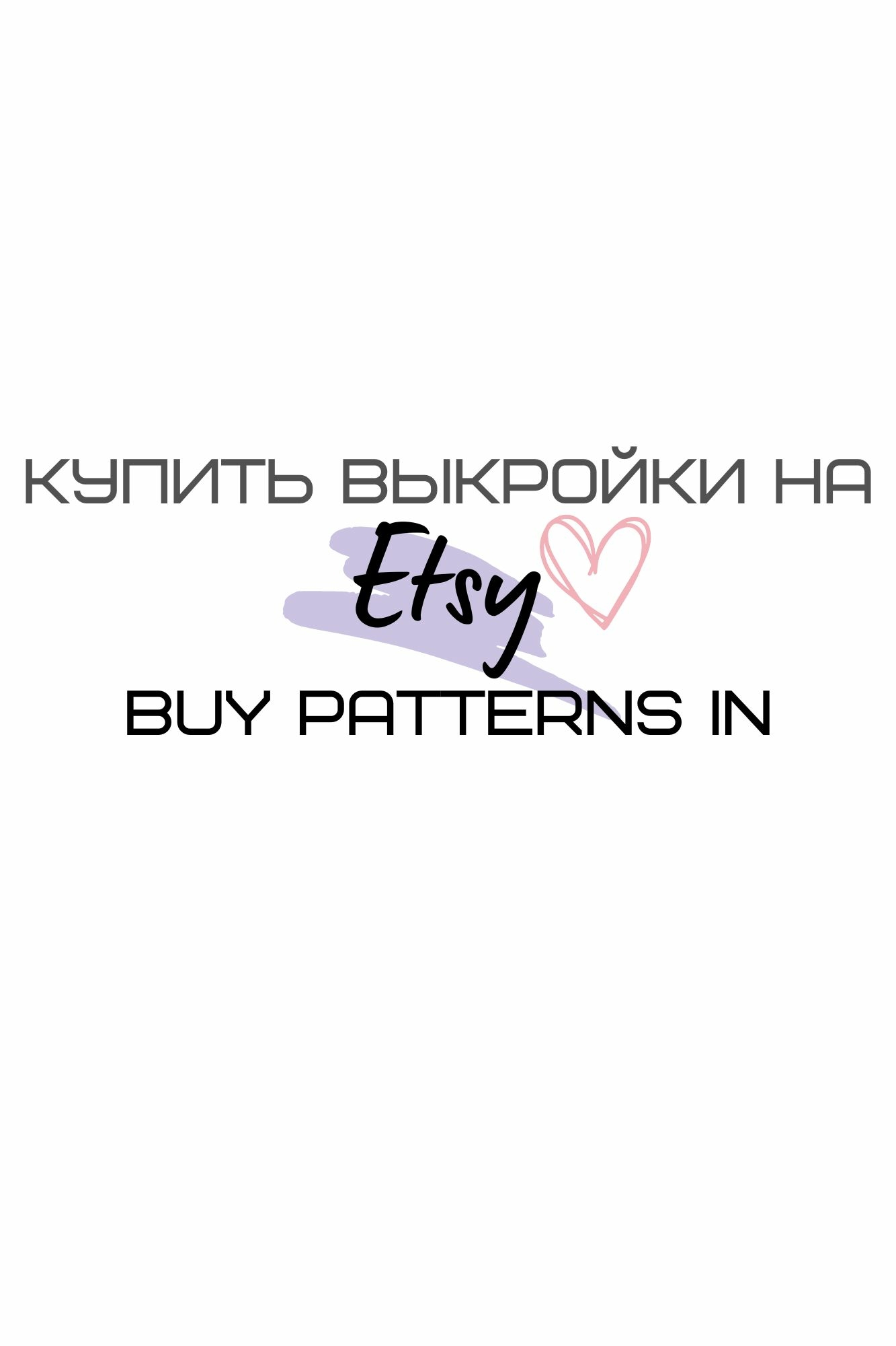 Etsy