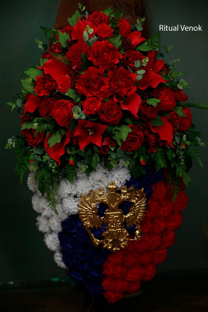 Траурный венок с Флагом Premium "Империя", высота 120 см, ширина 60см