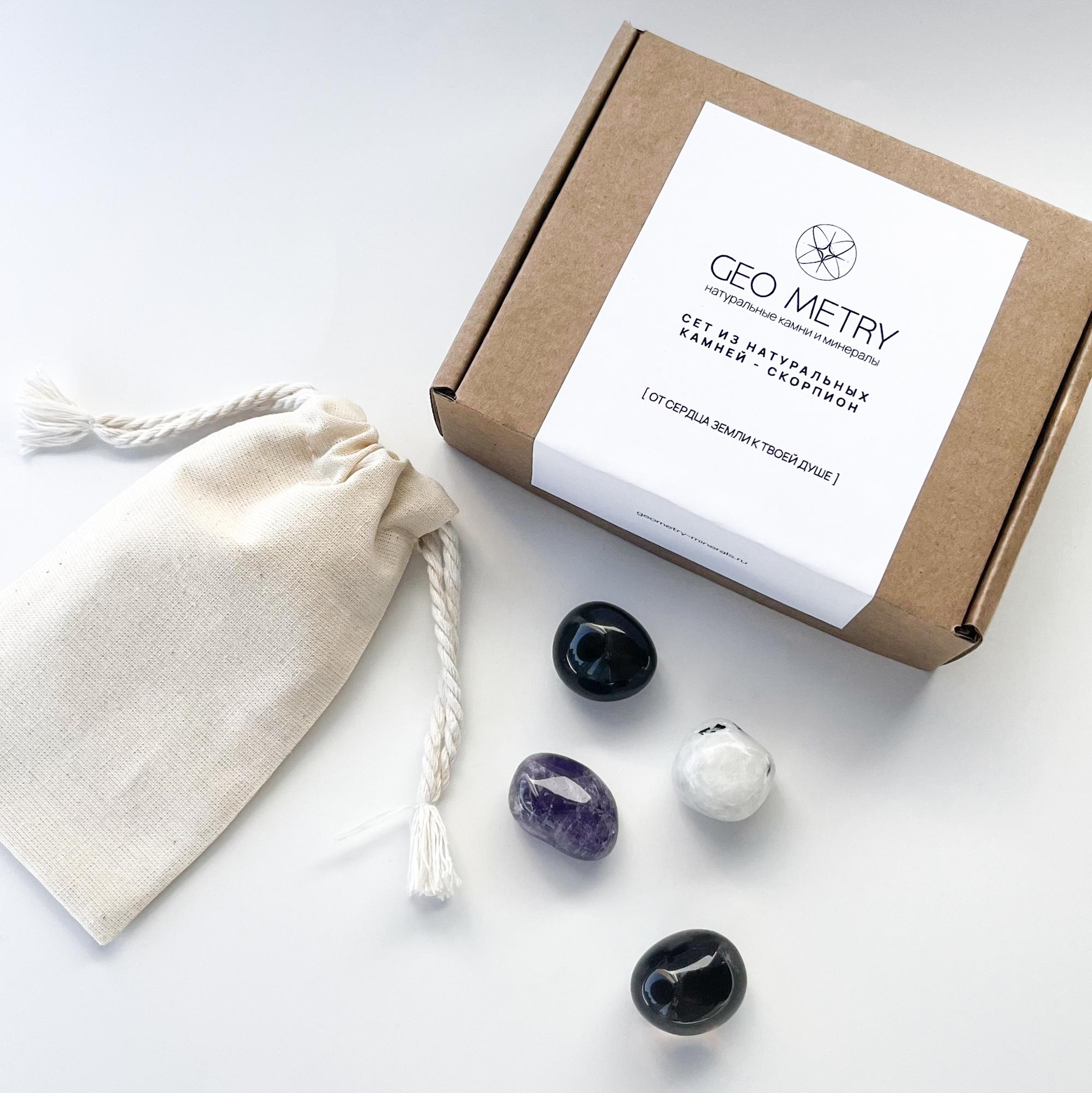 СЕТ ИЗ НАТУРАЛЬНЫХ КАМНЕЙ ДЛЯ ЗНАКА ЗОДИАКА - СКОРПИОН