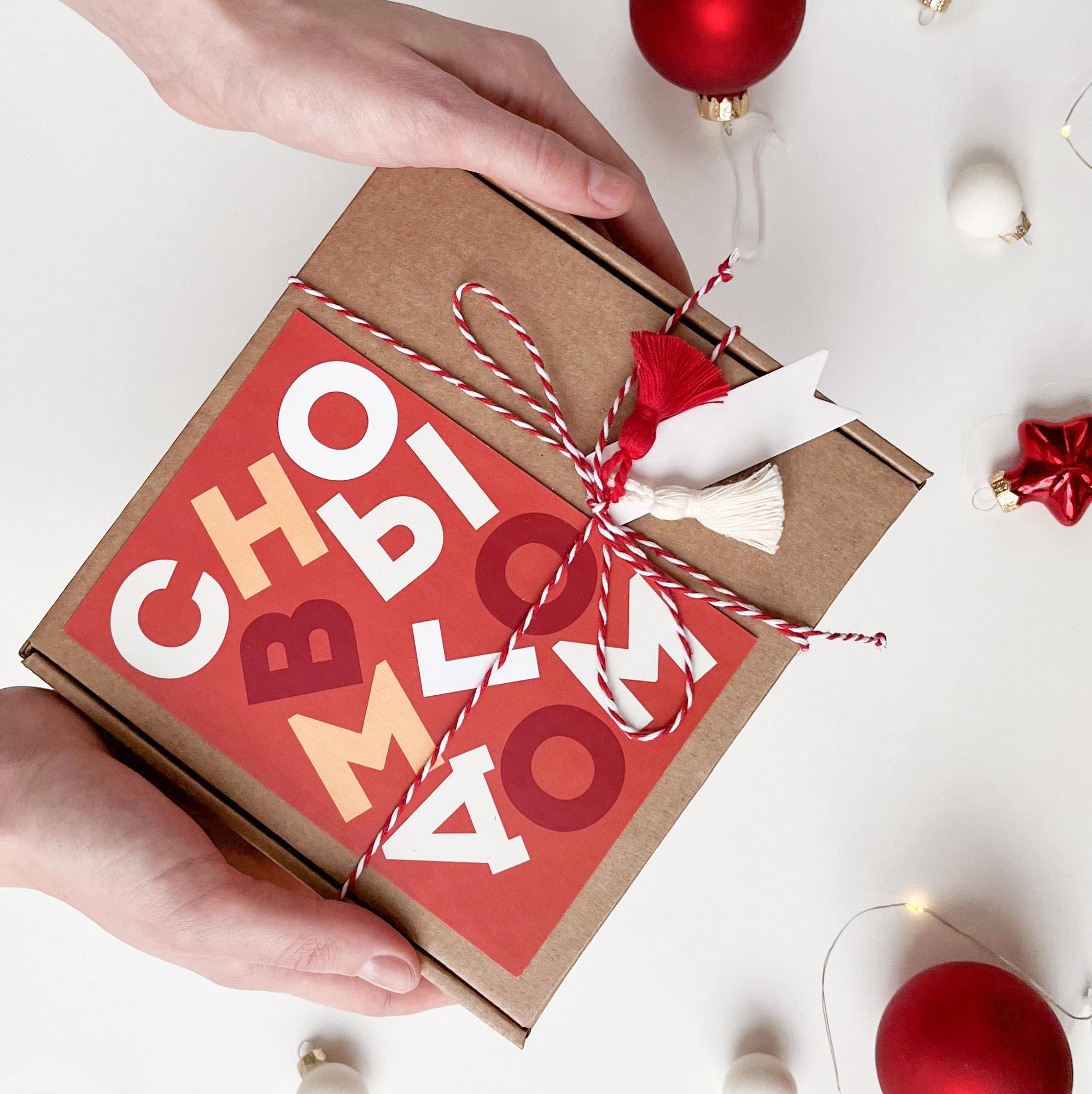 Новогодняя упаковка