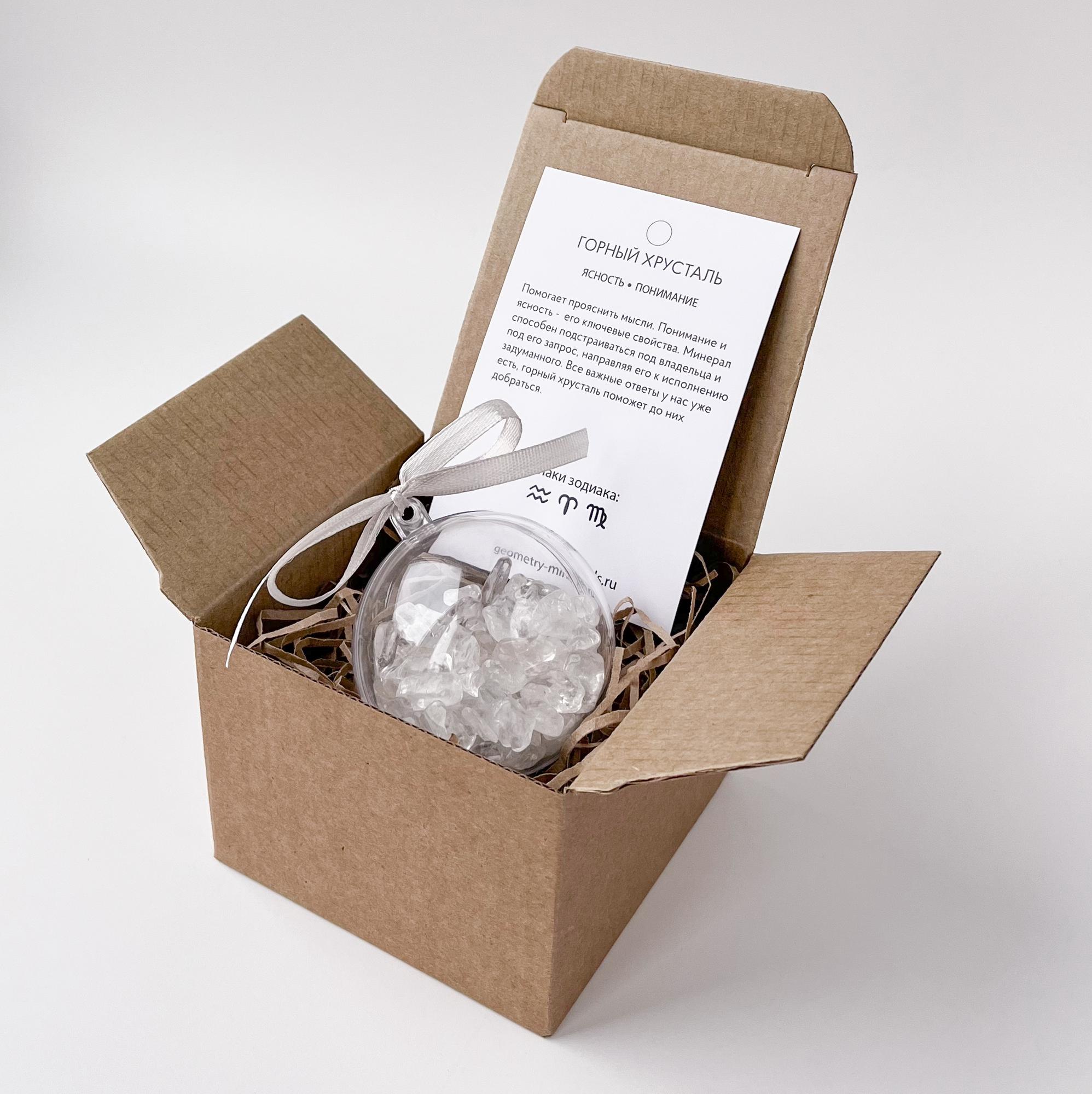 Новогодний шар - Горный хрусталь