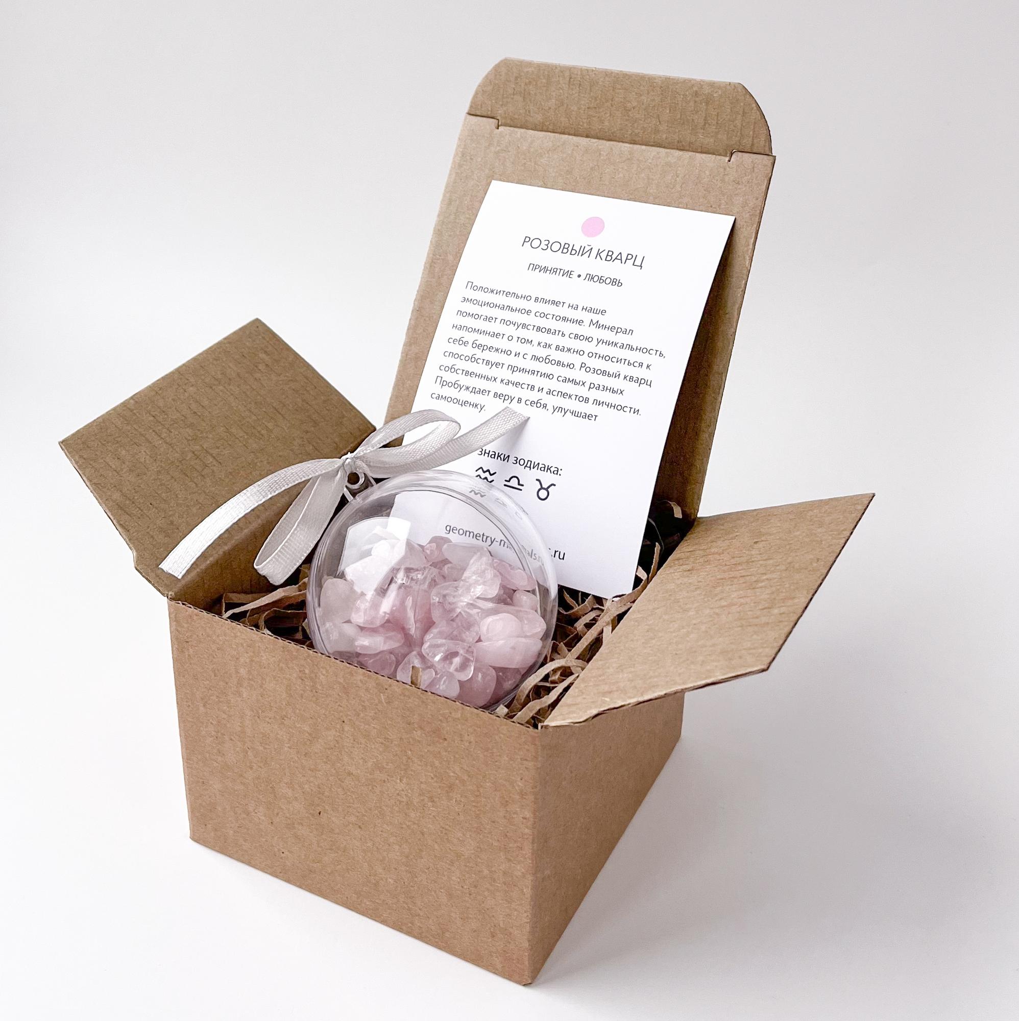 Новогодний шар - Розовый кварц