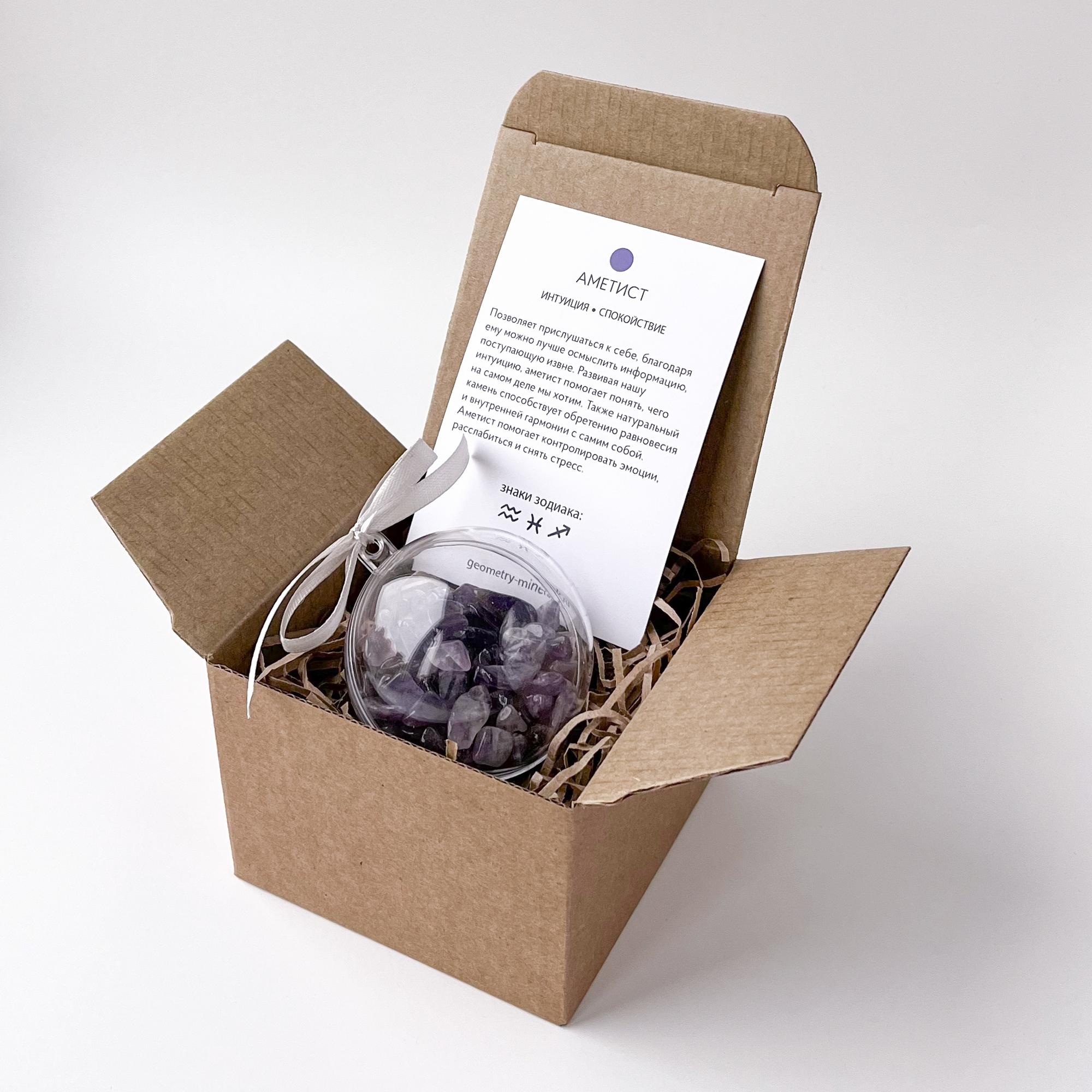 Новогодний шар - Аметист