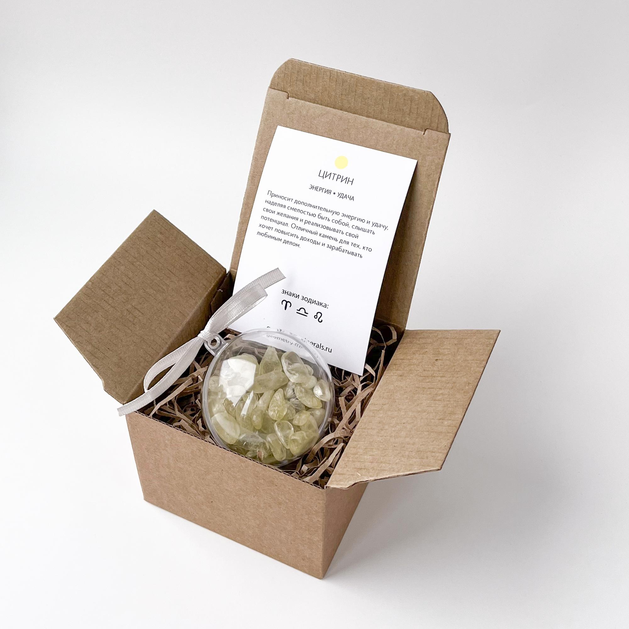 Новогодний шар - Цитрин