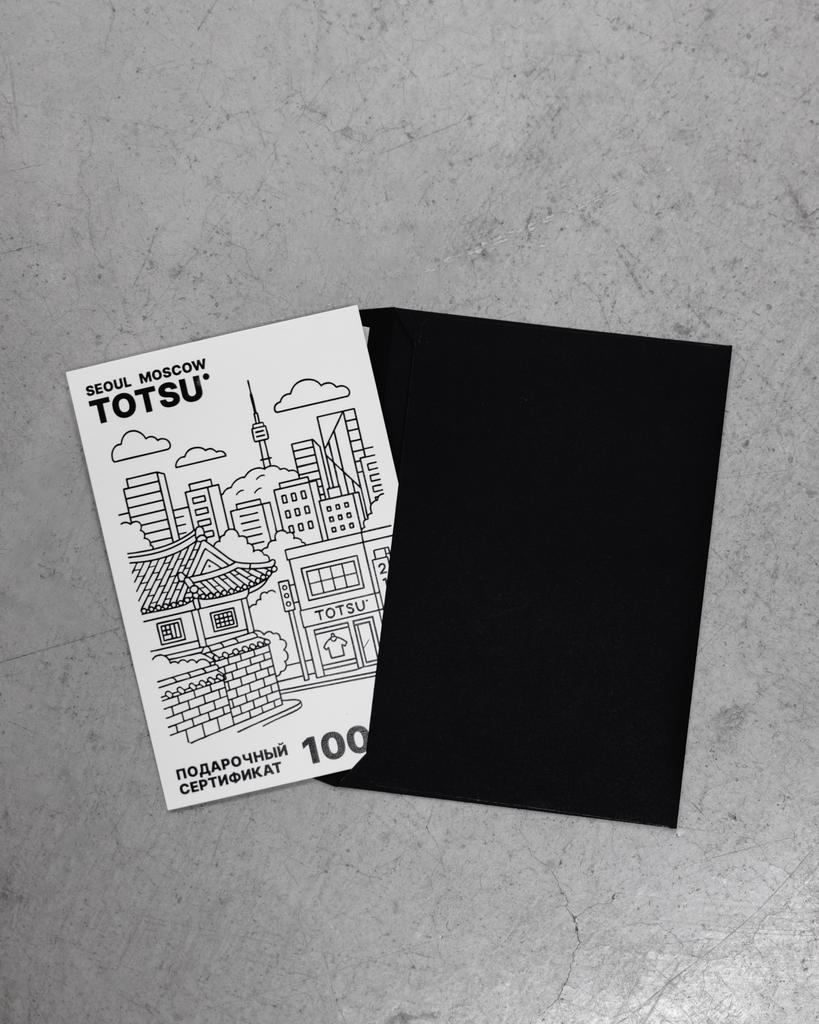 Подарочный сертификат