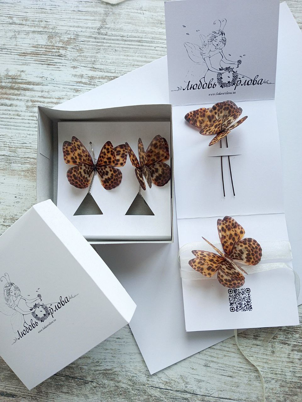 Комплект аксессуаров Леопард