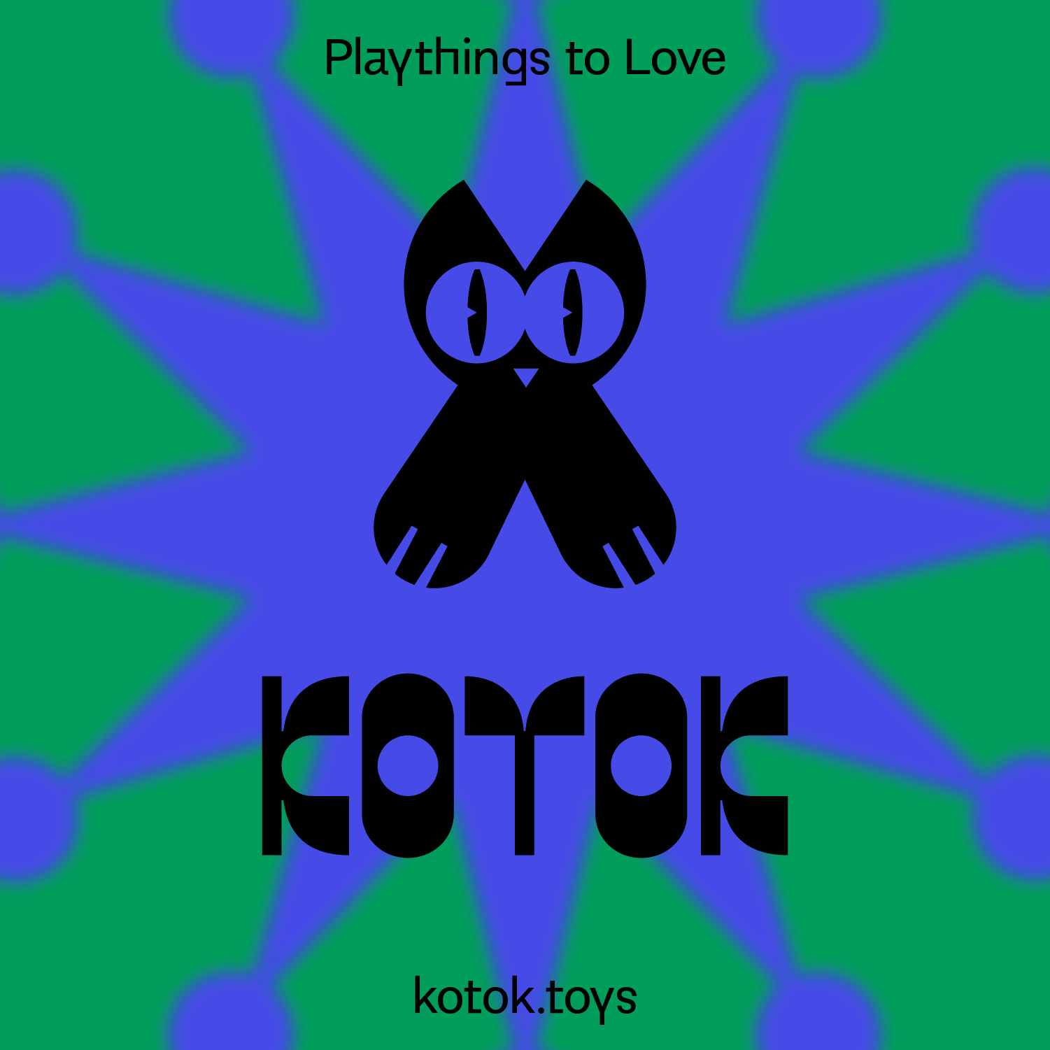 Электронный подарочный сертификат коток