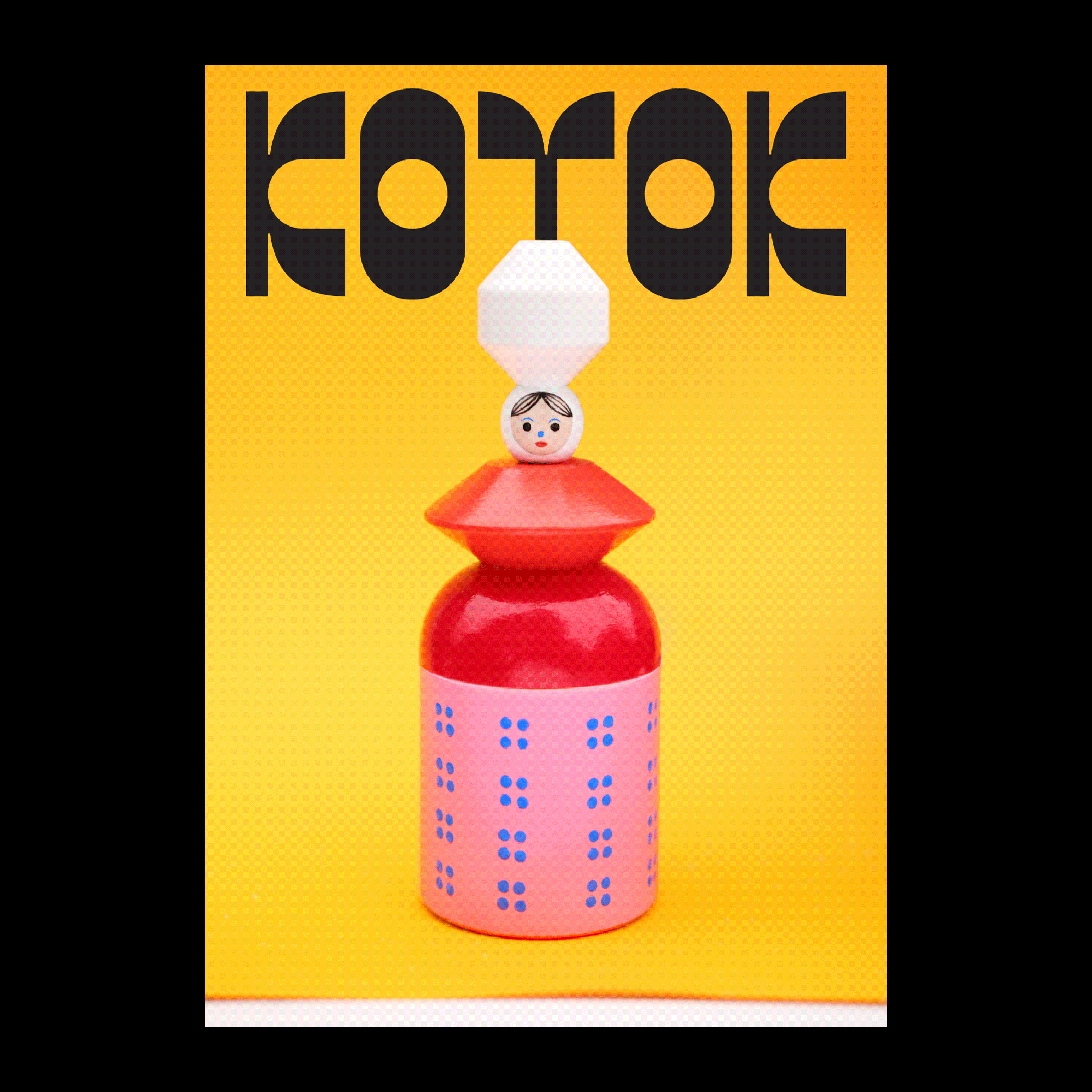 Открытка стерео-варио