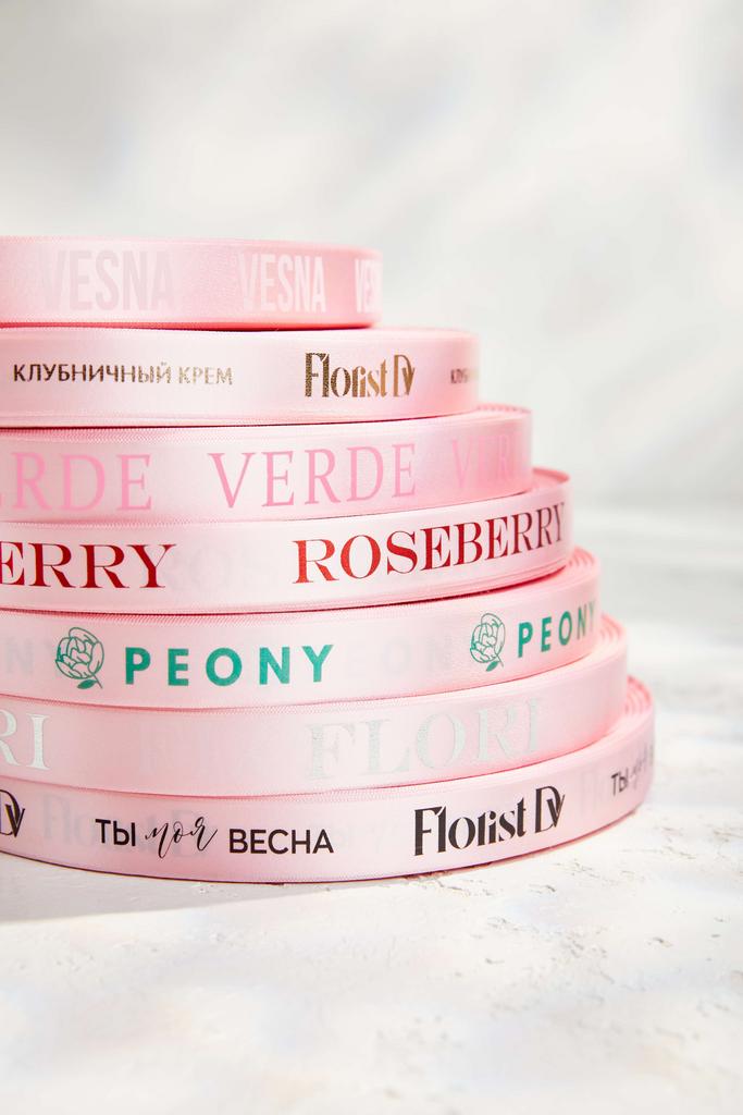 Лента "Клубничный крем' - 200 метров