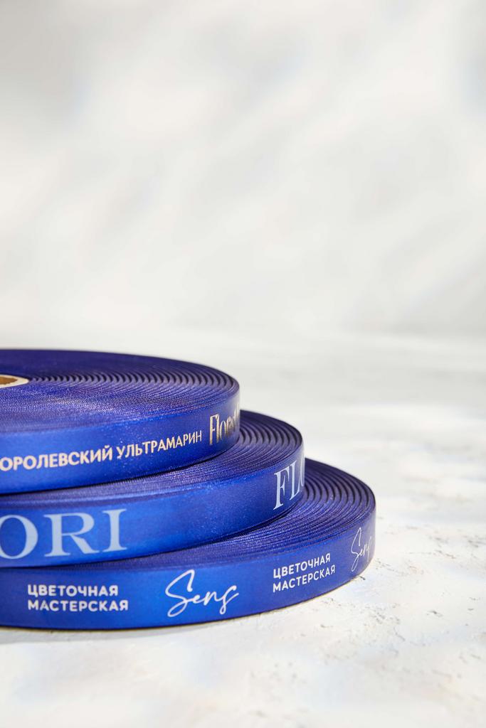 Лента "Королевский ультрамарин' - 200 метров