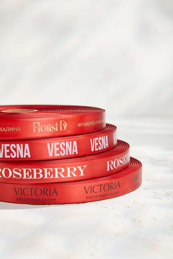 Лента "Французская малина' - 200 метров