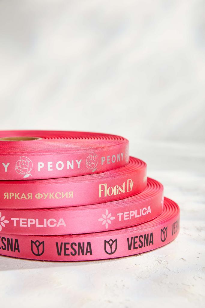 Лента "Яркая-Фуксия" - 200 метров