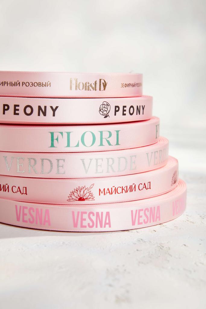 Лента "Зефирный розовый" - 200 метров