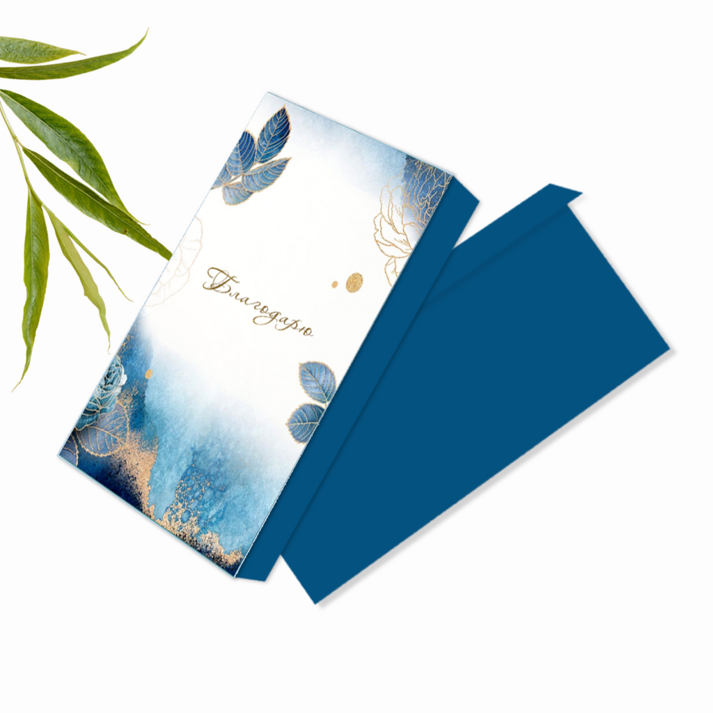 Конверт денежный - Благодарю