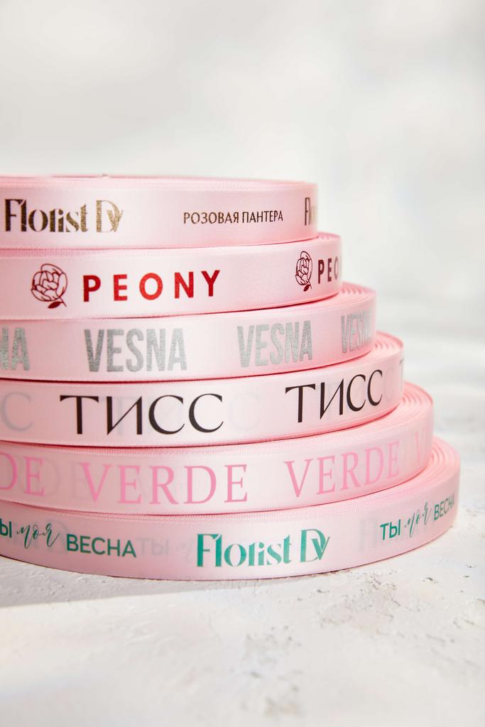 Лента "Розовая пантера" - 200 метров