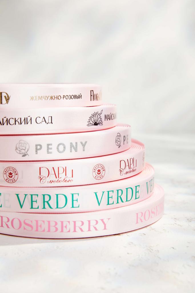 Лента "Жемчужно-розовый" - 200 метров