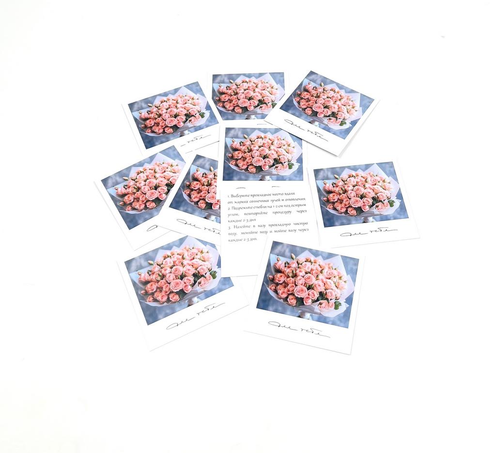 Открытка-карточка - Памятка по уходу за букетом "Для тебя"  букет из нежно розовых роз