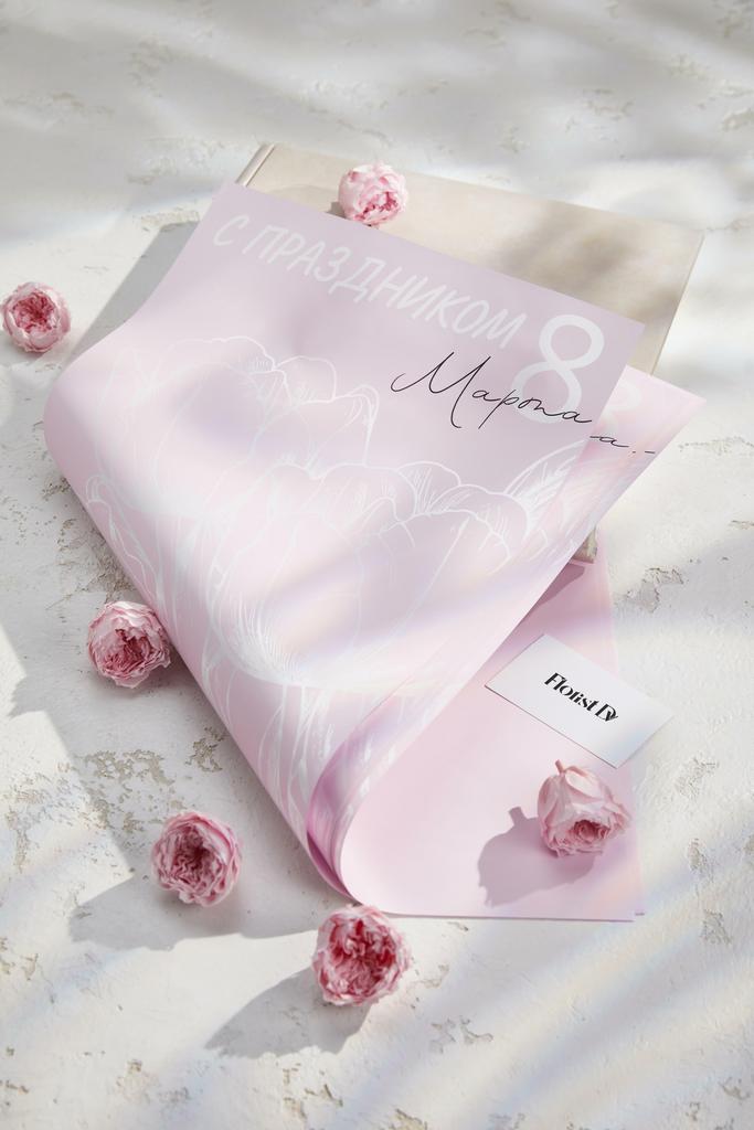 Пленка С праздником 8 Марта