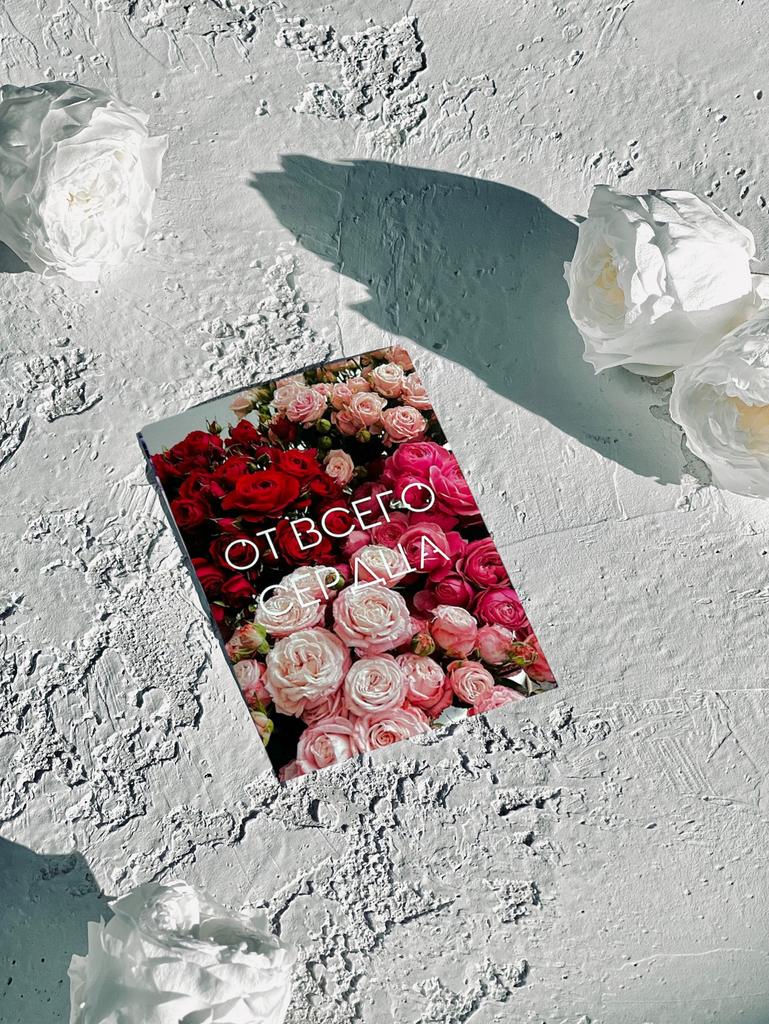 Мини-карточка - Букеты ярких роз "От всего сердца"
