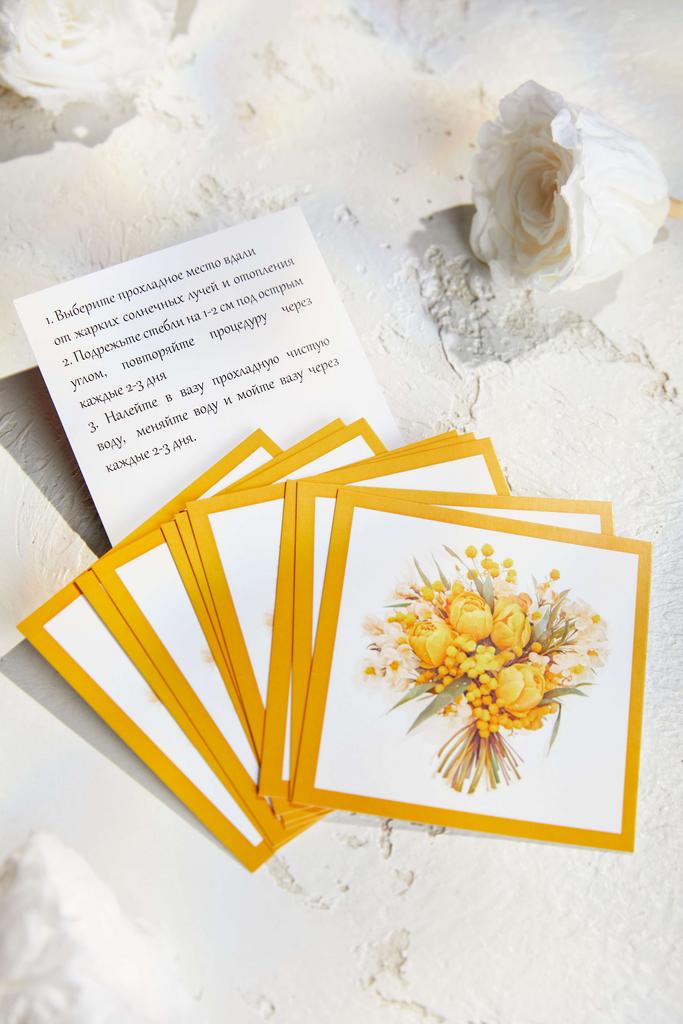 Открытка-карточка - Памятка по уходу за букетом  "Букет с желтыми цветами"