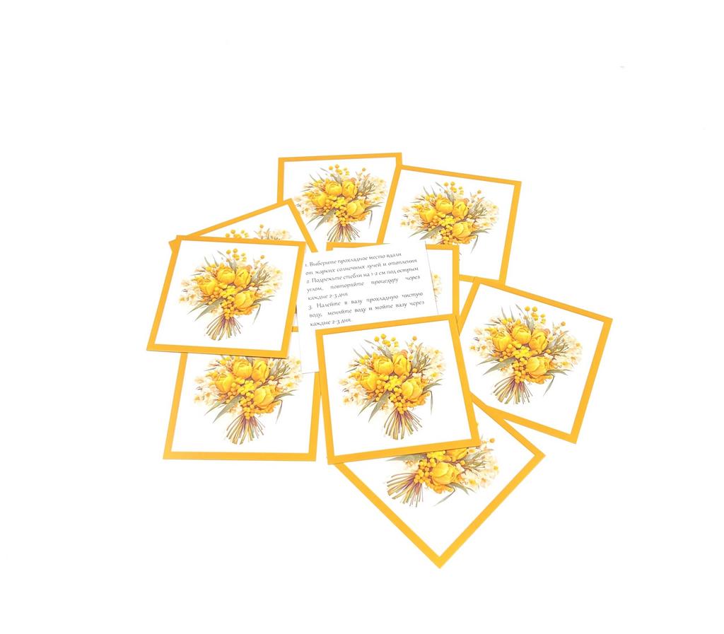 Открытка-карточка - Памятка по уходу за букетом  "Букет с желтыми цветами"