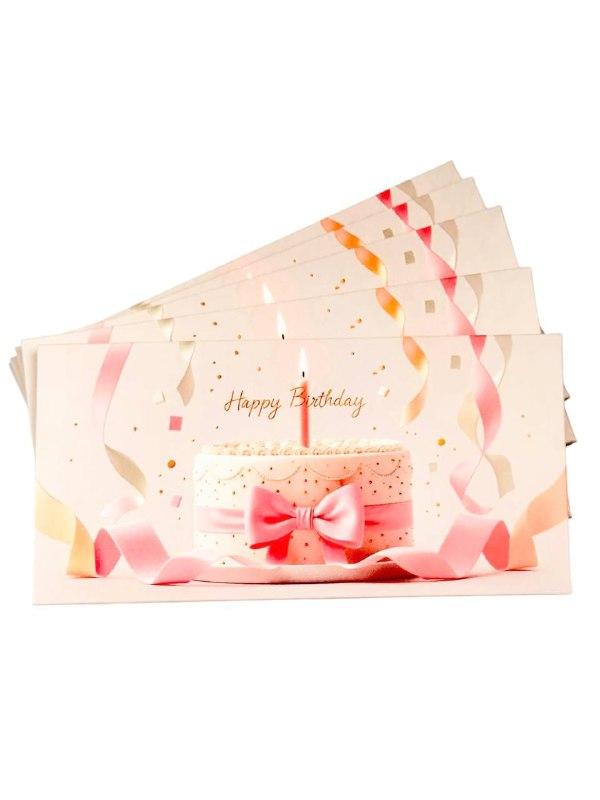 Конверт денежный - Торт с лентами "Happy Bithday" (5 штук в комплекте)