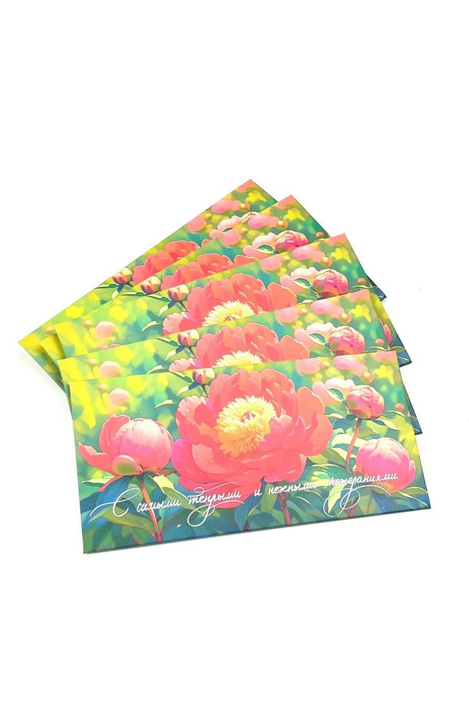 Конверт денежный - Пионы "С самыми тёплыми и нежными пожеланиями" (5 штук в комплекте)