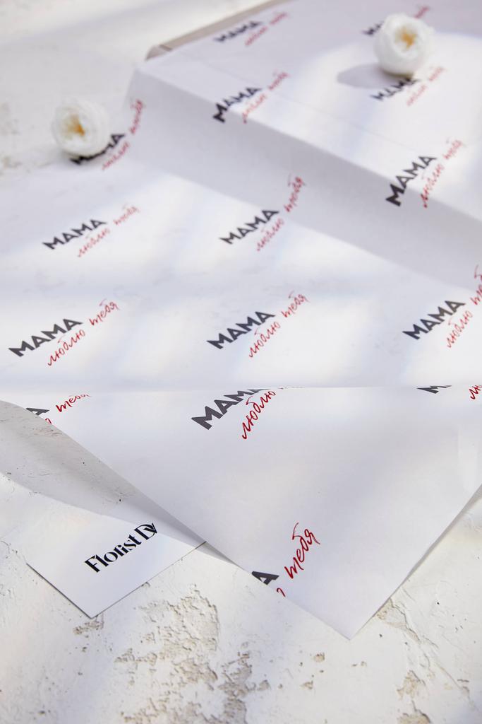 Тишью Мама - Люблю тебя