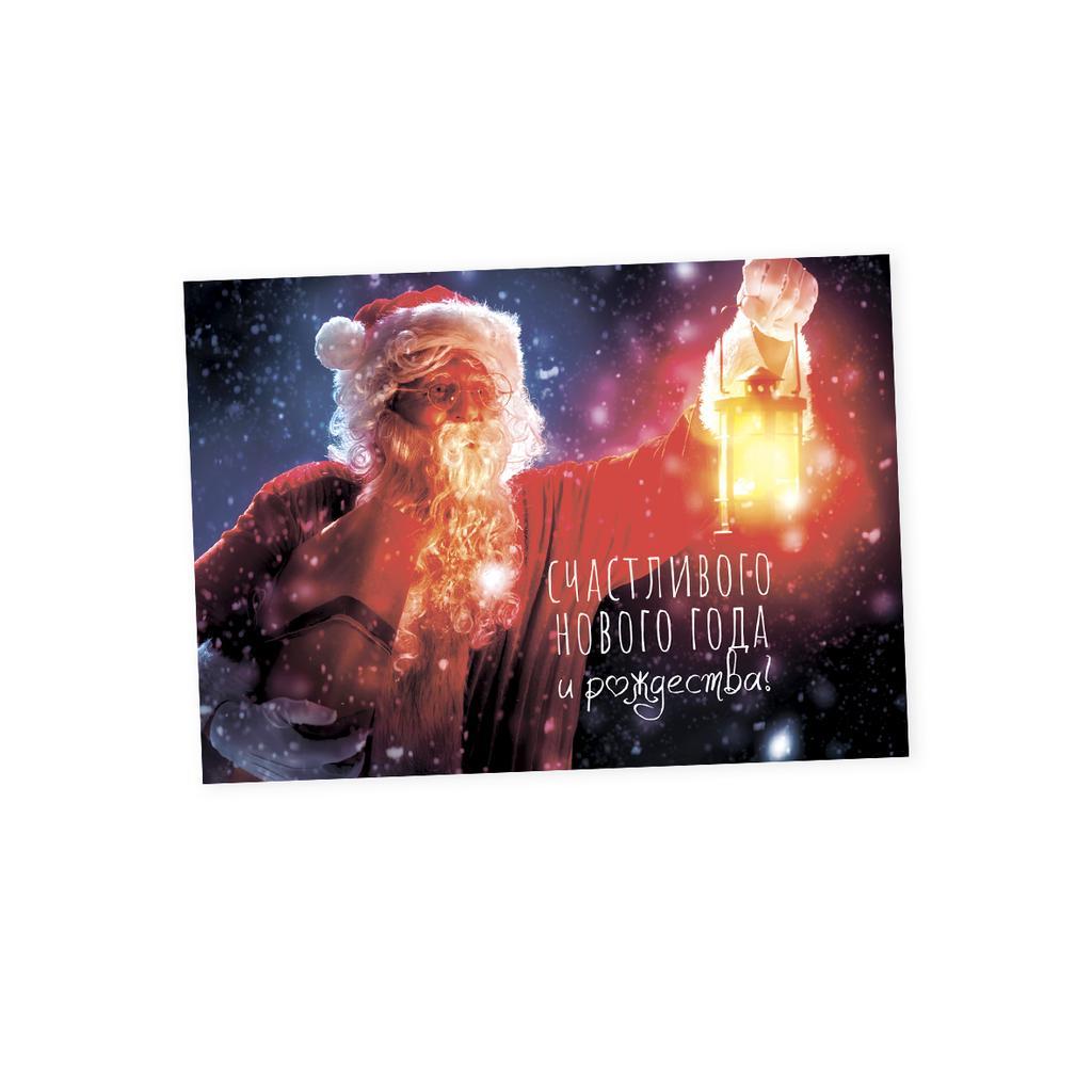 Мини-карточка Дед Мороз "Счастливого Нового Года и Рождества!"