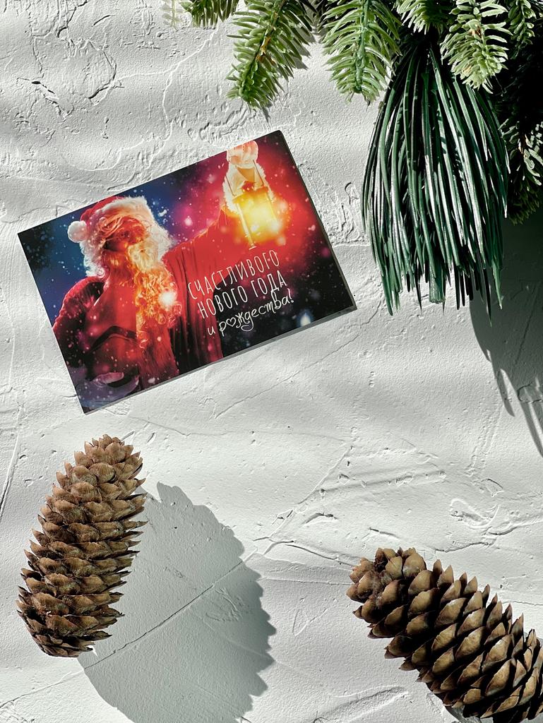 Мини-карточка Дед Мороз "Счастливого Нового Года и Рождества!"